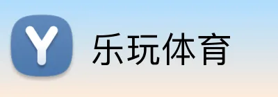 乐玩体育 Logo
